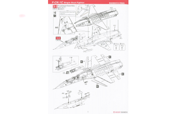 Сборная модель F-CK-1 C “Ching-kuo” Single Seat Fighter 2in1 Ver( ,Include 1 All Kits) ROCAF