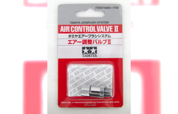 Клапан управления подачей воздуха / Air Control Valve II