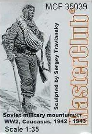 Советский горный стрелок, 42-43 г.г.Кавказ (3)