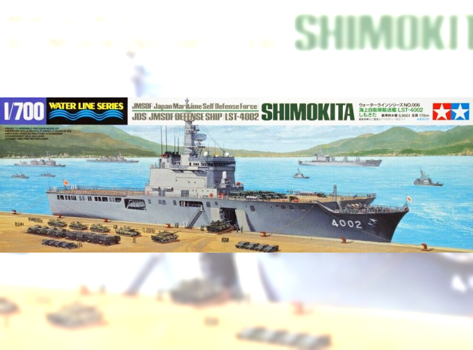 Сборная модель JDS LST-4002 Shimokita