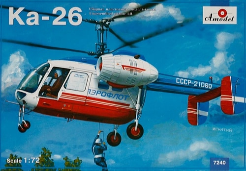 Сборная модель Советский многоцелевой вертолет Ка-26