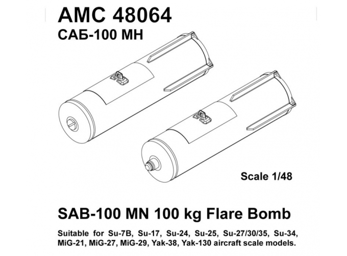 CАБ-100МН (6шт.) /осветительная авиабомба калибра 100 кг./ для моделей самолетов Су-17, Су-24, Су-25, Су-27, Су-30, МиГ-21, Миг-23, МиГ-27, Миг-29 и Як-38, Як-130 1/48