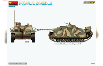 Сборная модель Stug Iii Ausf. G Military 1944