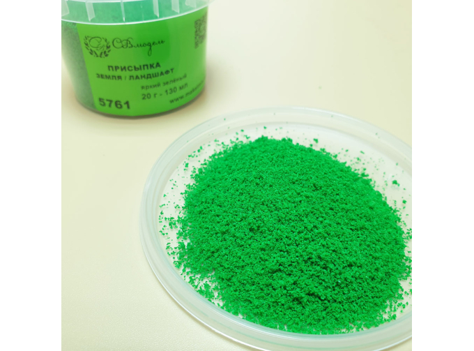 Присыпка земля/ландшафт яркий зеленый, 130 мл