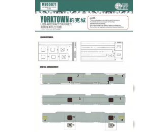 Маска окрасочная USS Aircraft Carrier Yorktown (for trumpeter 05729)