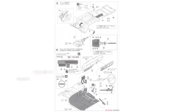 Сборная модель Datsun Sunny Truck Long Body Deluxe Nissan Service Car