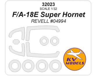 Маска окрасочная F/A-18E Super Hornet (REVELL #04994) + маски на диски и колеса