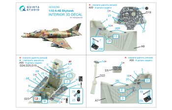 3D Декаль интерьера кабины A-4F Skyhawk (Hasegawa)
