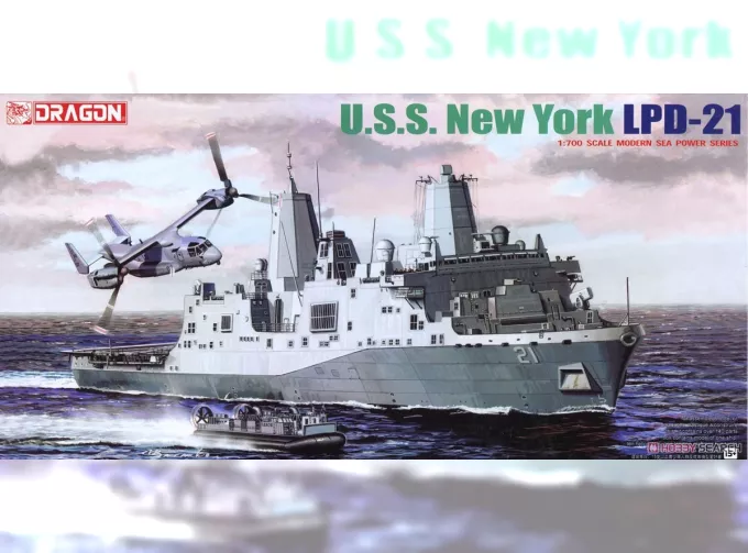 Сборная модель U.S.S. New York LPD-21