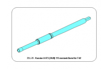 Russian U-5TS (2A20) 115 mm tank Barrel for T-62