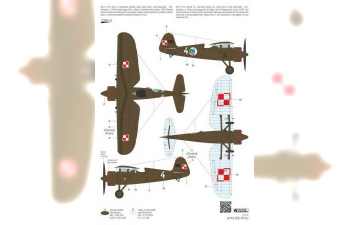 Сборная модель PZL P.11c "First Shots"