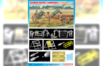 Сборная модель German Rocket Launcher w/Crew