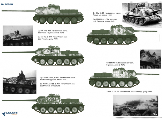 Декаль для Су-85м/Су-100 Part II