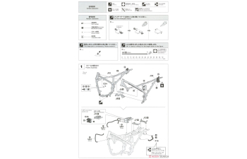 Сборная модель HONDA Vt250f (mc08) Integra 1985