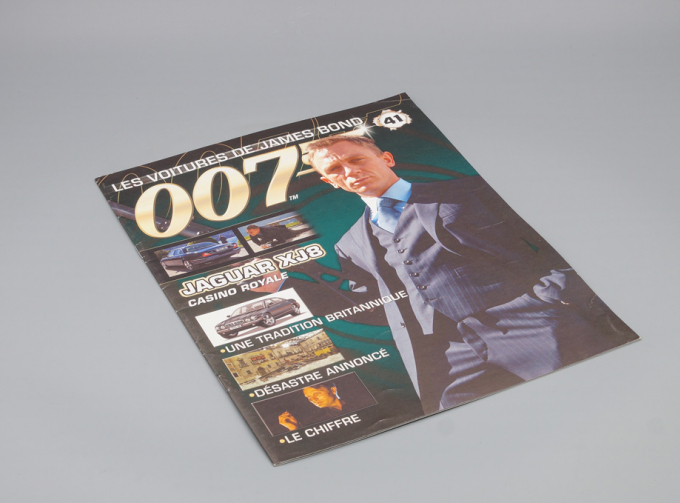 Журнал The James Bond Car Collection 007 - 41