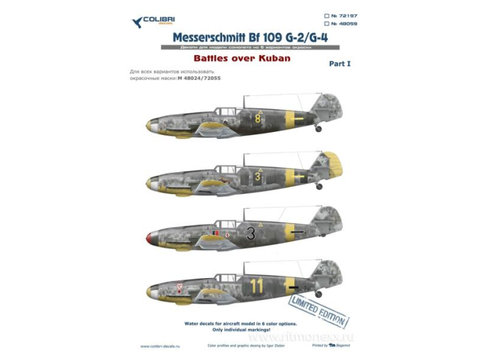 Декаль BF 109 G-2/G-4 Battles over Kuban