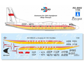 Декаль Ан-24А Аэрофлот. Ретро серия