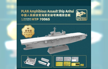 Сборная модель PLAN Amphibious Assault Ship Anhui Deluxe Edition