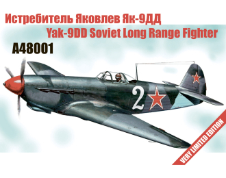 Cборная модель Як-9ДД
