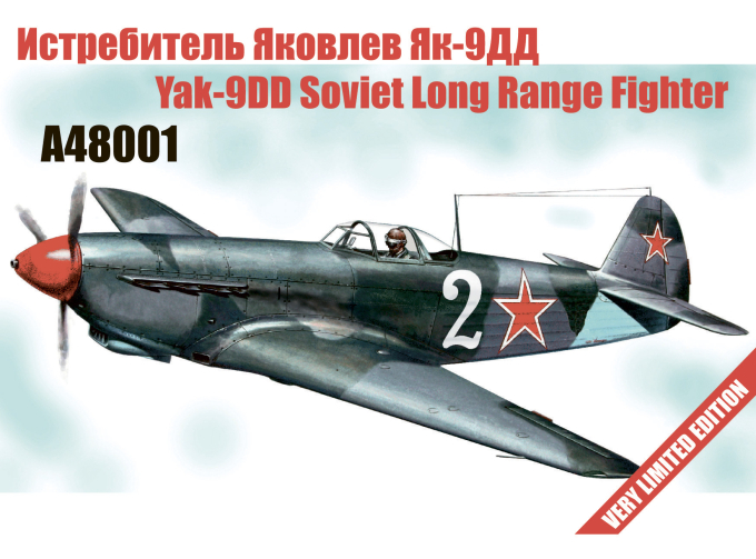 Cборная модель Як-9ДД