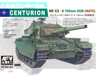 Сборная модель CENTURION MK 5/2.6 (NATO)