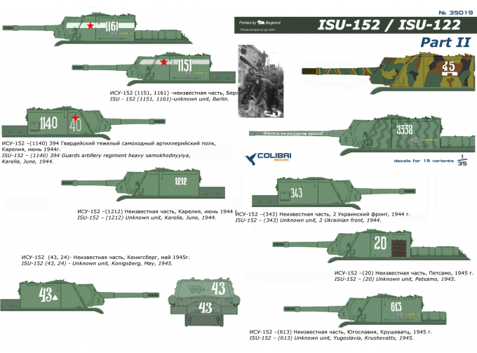 Декаль для ISU-152/ ISU-122 Part II