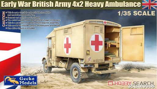 Сборная модель Early War British Army 4x2 Heavy Ambulance