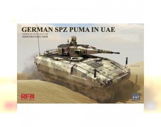 Сборная модель немецкая боевая машина пехоты SPZ PUMA в ОАЭ