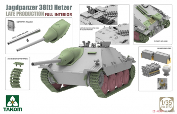 Сборная модель Jagdpanzer 38(t) Hetzer позднего производства