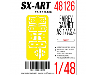 Маска окрасочная Fairey Gannet AS.1/AS.4 (Airfix)
