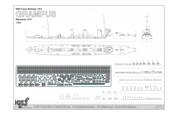 Сборная модель Английский эсминец HMS Grampus G-Class, 1910