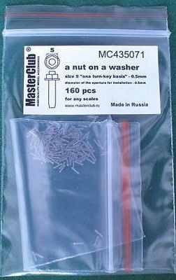 Гайка с шайбой, размер под ключ - 0.5мм