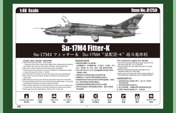 Сборная модель Самолет Su-17M4 Fitter-K