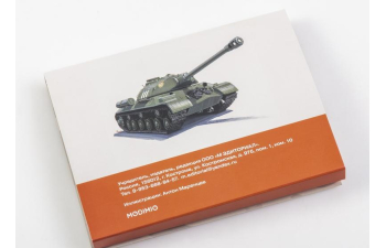 Т-72А, Наши танки. Броня Отечества 1