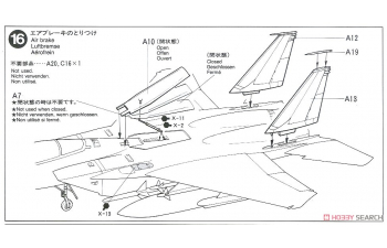 Сборная модель JASDF F-15J Eagle