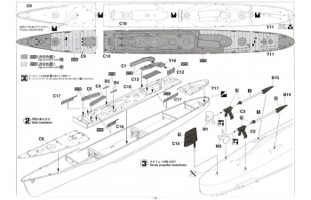 Сборная модель Эсминец ВМС Японии ISOKAZE "Super Detail", в комплект входит фототравление (Limited Edition)