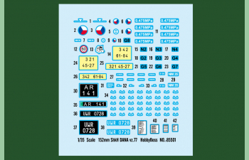 Сборная модель Танк 152mm ShkH DANA vz.77