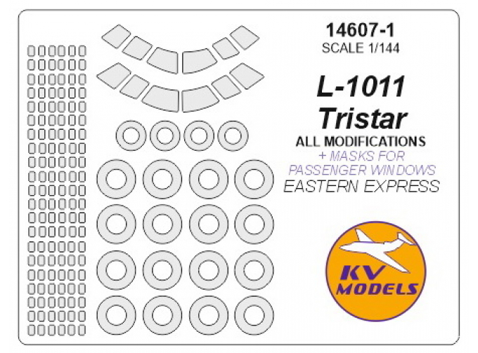 Набор масок окрасочных для L-1011 TRISTAR (с масками на боковые окна, диски и колеса)