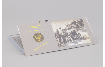 РУССО-БАЛТ К12-24 НР Родстер, Рекордный заезд Вия 1923, зеленый