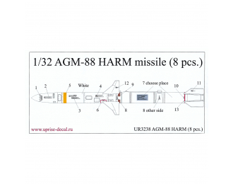 Декаль для AGM-88 HARM, 8 pcs