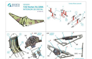 3D Декаль интерьера кабины Horten Ho 229A (Takom)