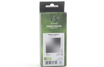 Набор акриловых красок Серые цвета, 60 мл