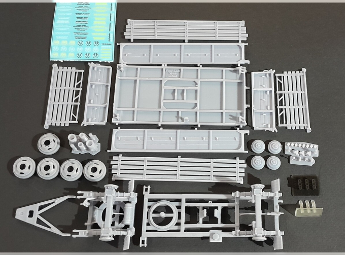 Сборная модель прицеп ГКБ-819
