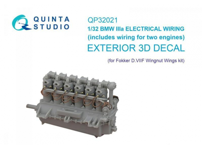 Декаль Электропроводка двигателя BMW III, для Fokker D.VIIF (Wingnut Wings)