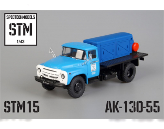 АК-130-55, голубой/синий