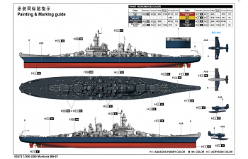 Сборная модель Линейный корабль USS Montana BB-67