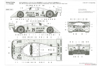 Сборная модель Italya Nissan R90VP "1991 JSPC"