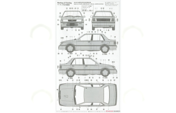 Сборная модель ISUZU GEMINI (JT150) (Limited Edition)