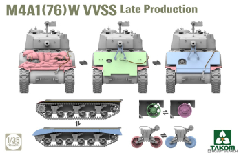 Сборная модель Танк M4A1(76)W VVSS