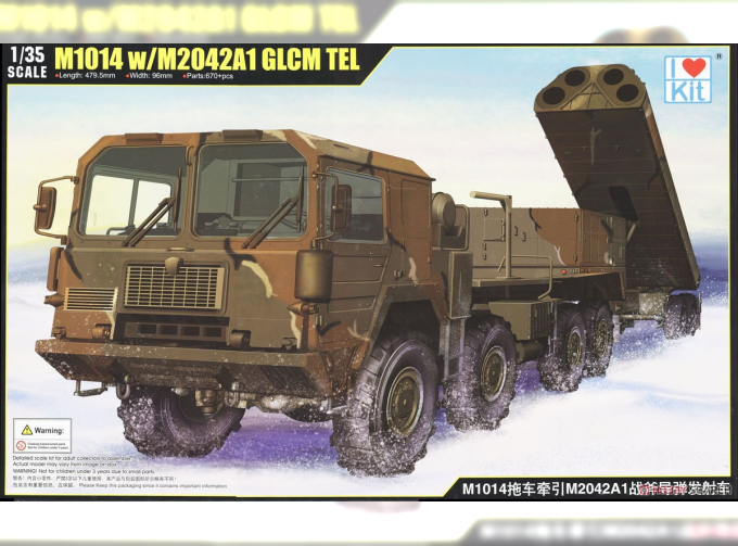 Сборная модель Тягач M1013 w/M2042A1 GLCM TEL